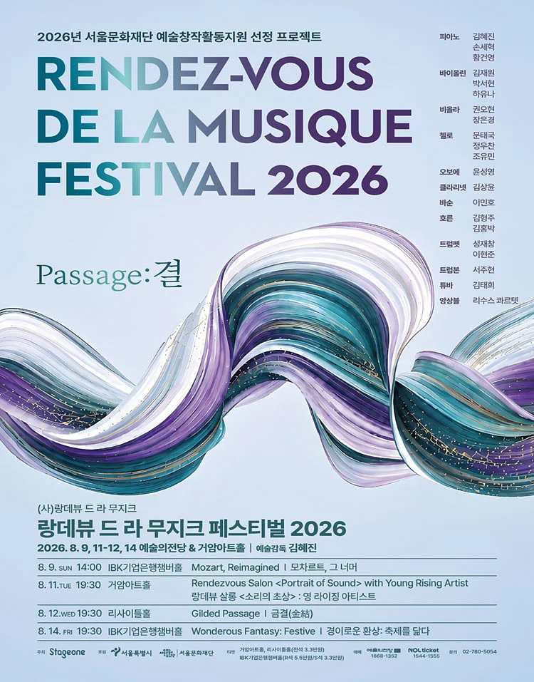 공연 이미지