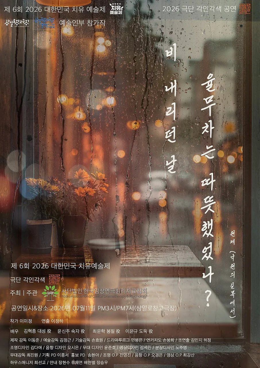 공연 이미지