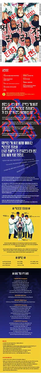 공연 이미지