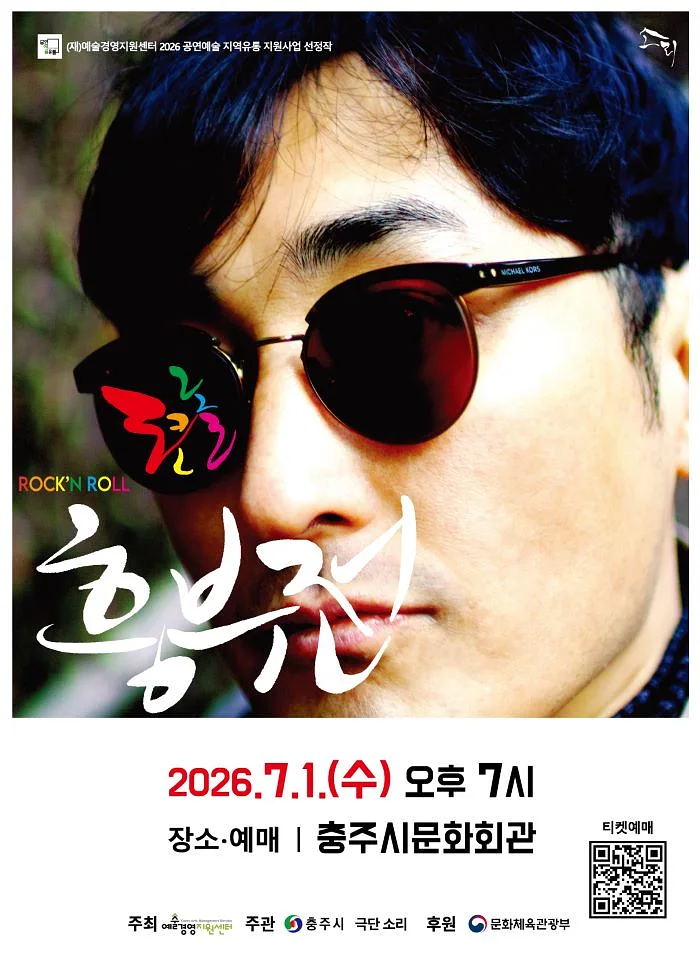 공연 이미지