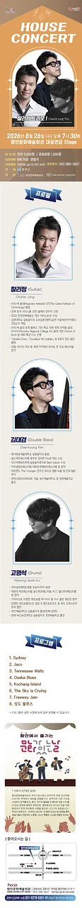 공연 이미지