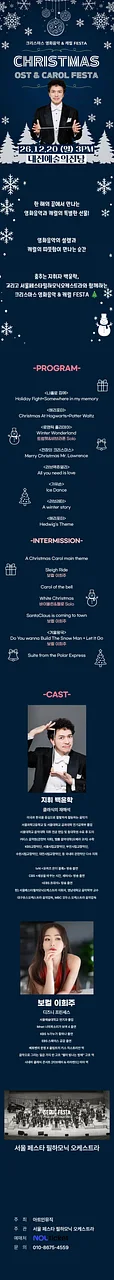 공연 이미지