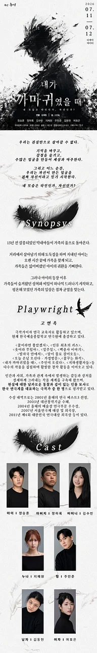 공연 이미지