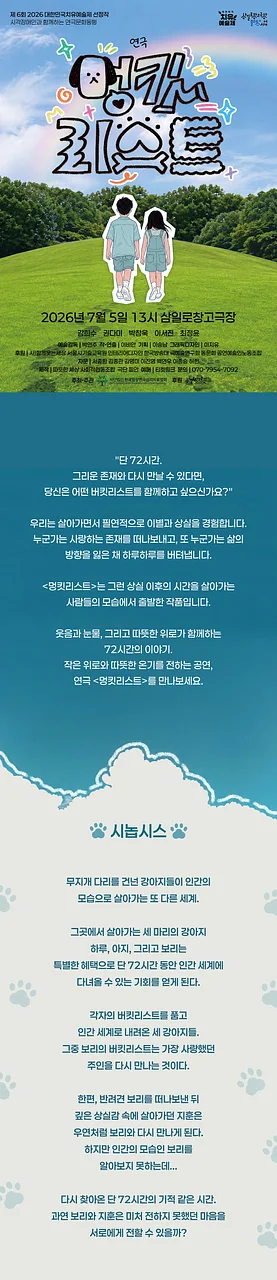 공연 이미지