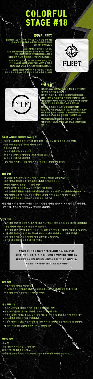 공연 이미지