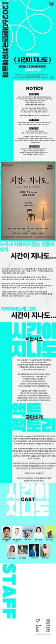 공연 이미지