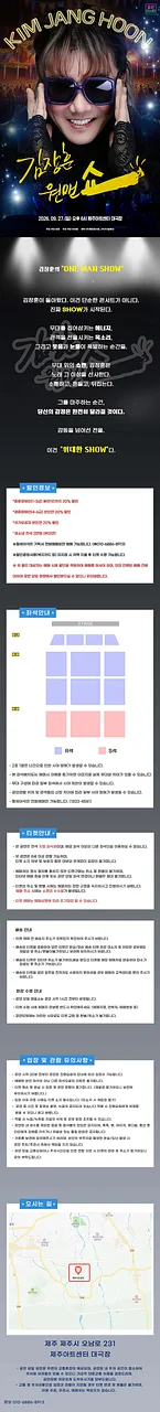 공연 이미지
