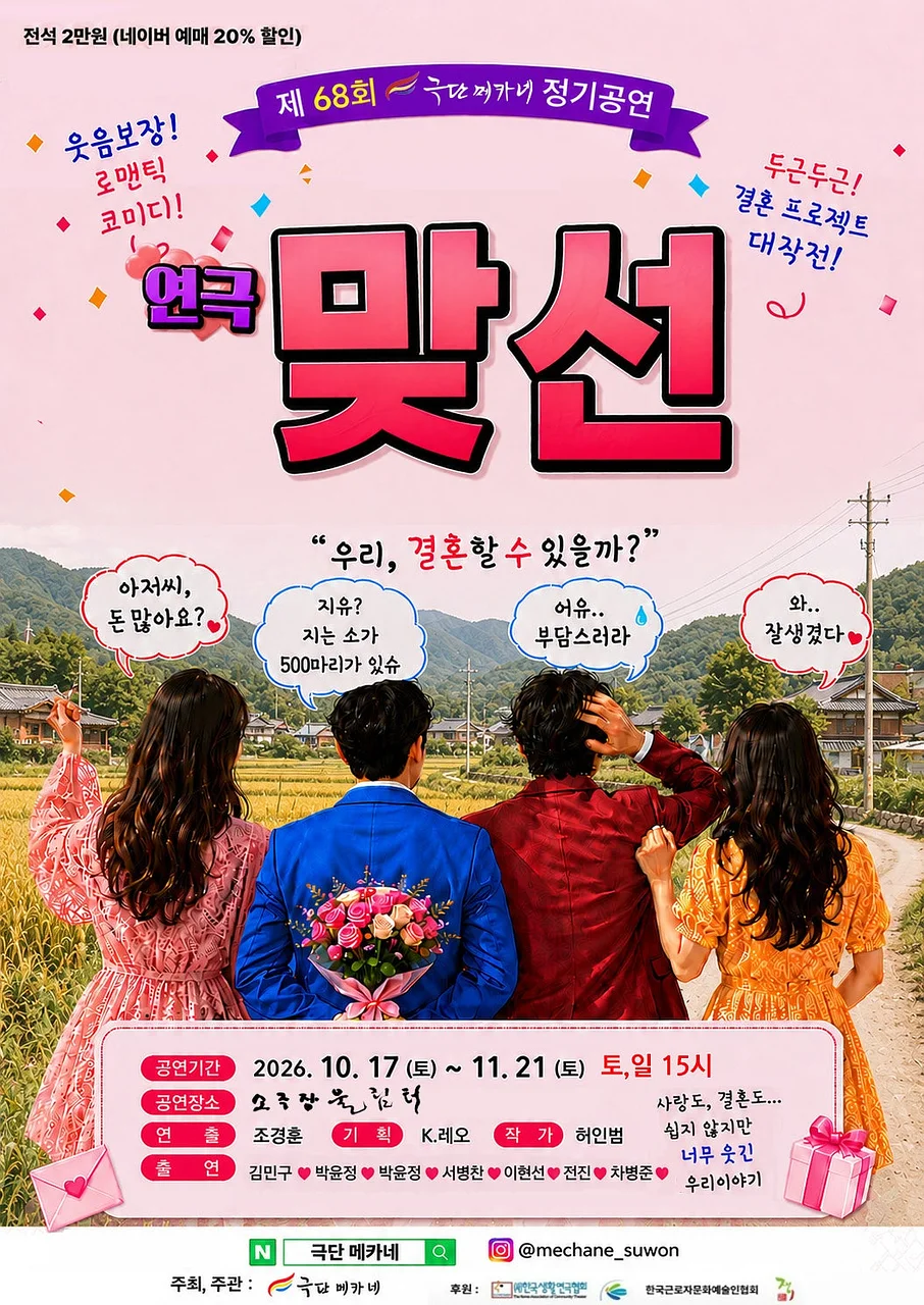 공연 이미지