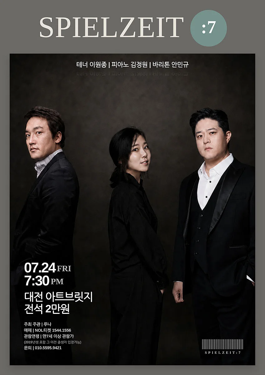 공연 이미지