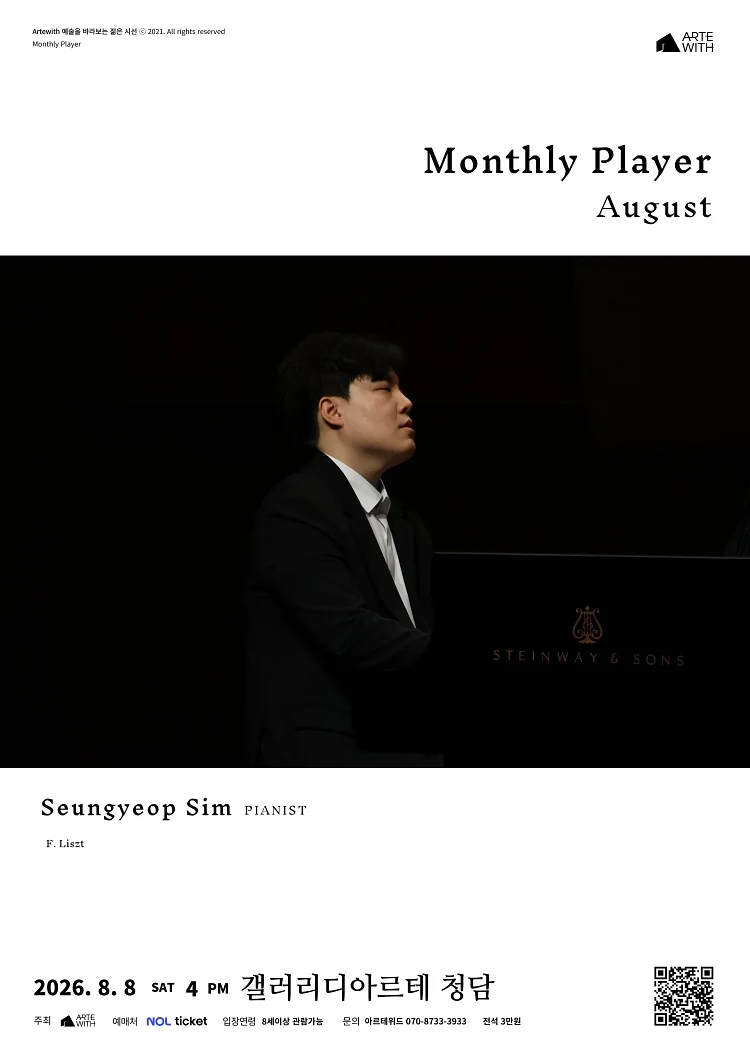 공연 이미지