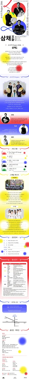 공연 이미지