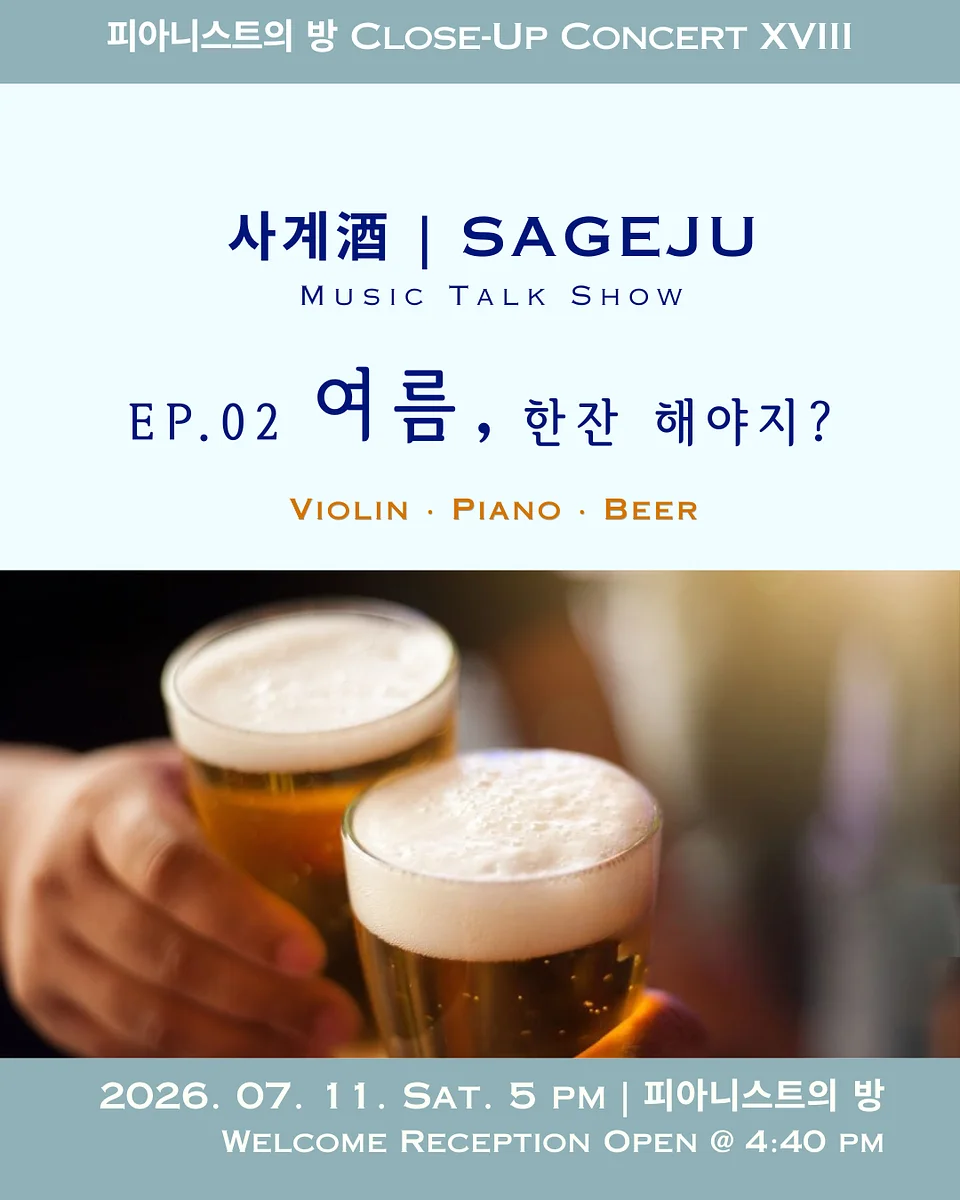공연 이미지