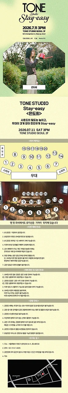 공연 이미지