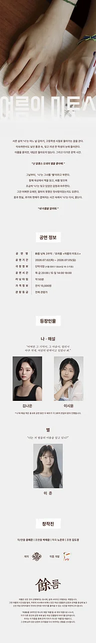 공연 이미지