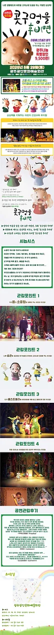 공연 이미지