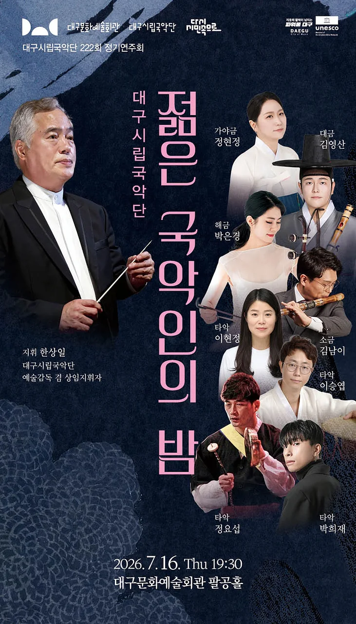 공연 이미지