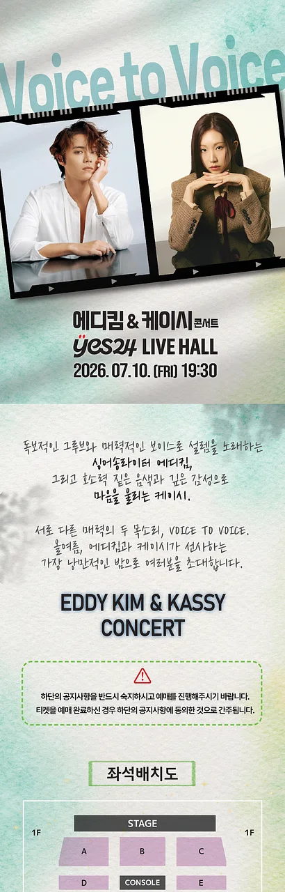 공연 이미지