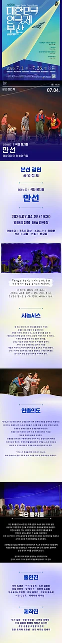 공연 이미지