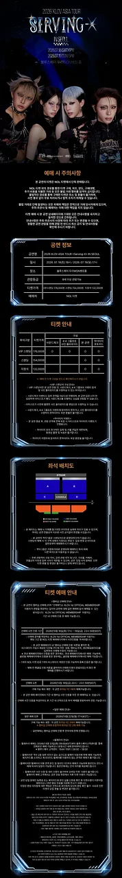 공연 이미지