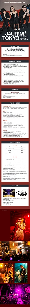 공연 이미지