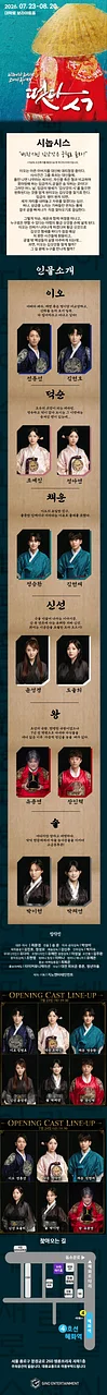 공연 이미지