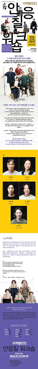 공연 이미지