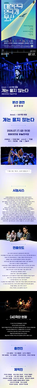 공연 이미지