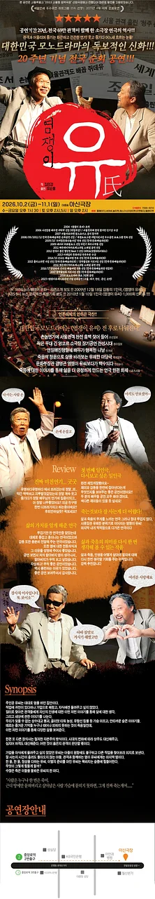 공연 이미지