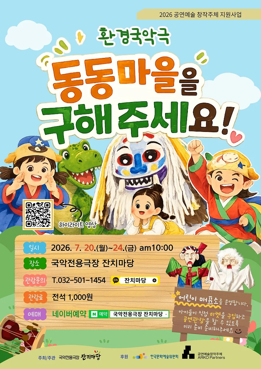 공연 이미지