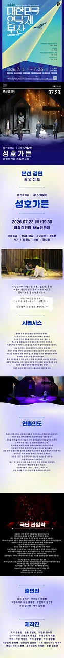 공연 이미지