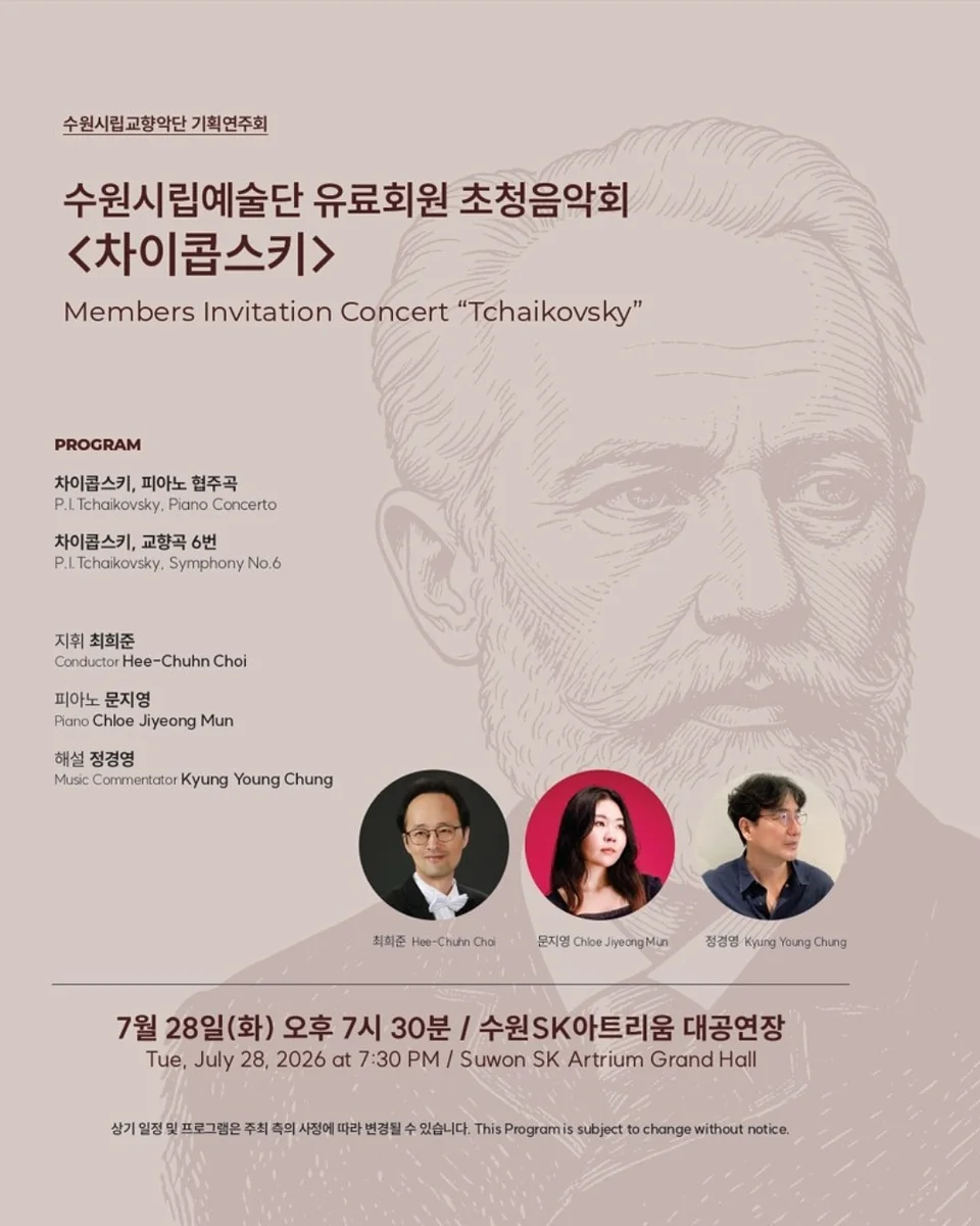 공연 이미지