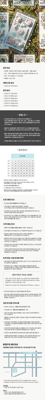 공연 이미지