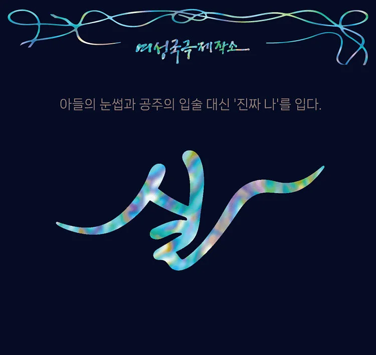공연 이미지