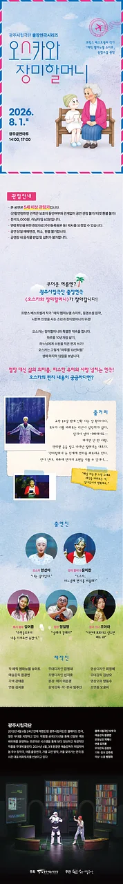 공연 이미지