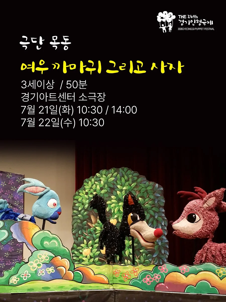 공연 이미지