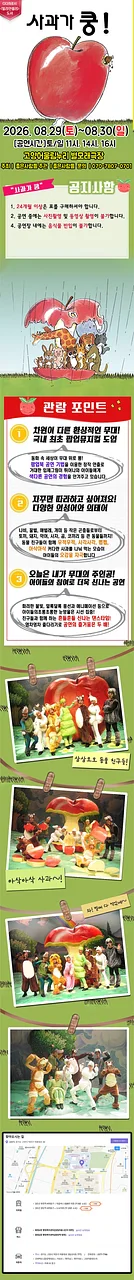 공연 이미지