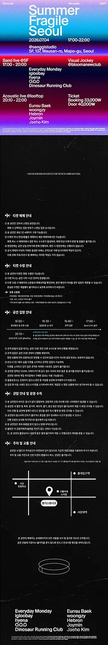 공연 이미지