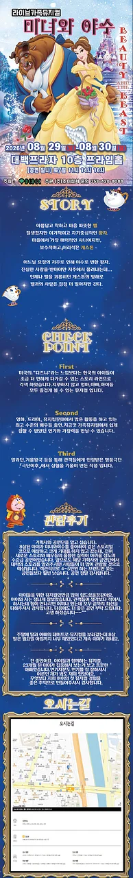공연 이미지