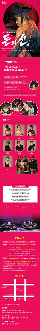 공연 이미지