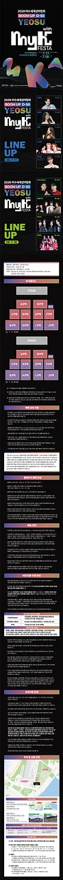 공연 이미지