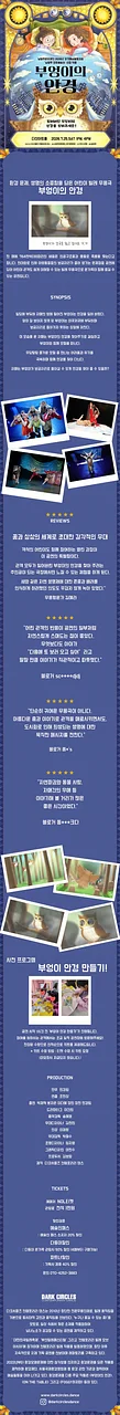 공연 이미지