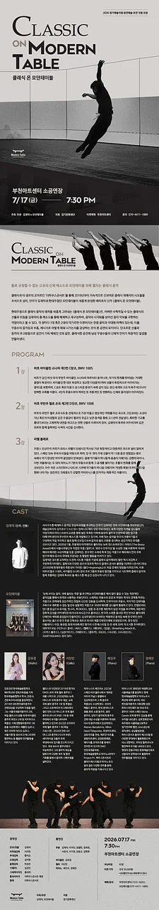 공연 이미지