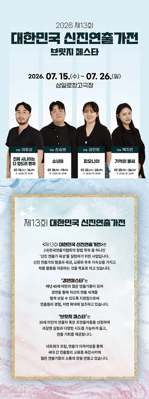 공연 이미지
