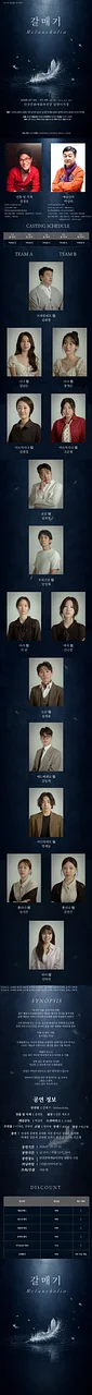 공연 이미지