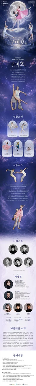 공연 이미지