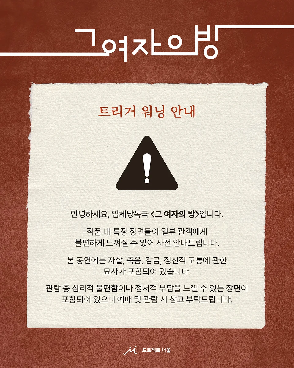 공연 이미지