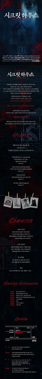 공연 이미지