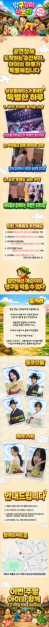 공연 이미지