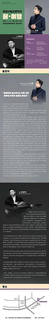 공연 이미지