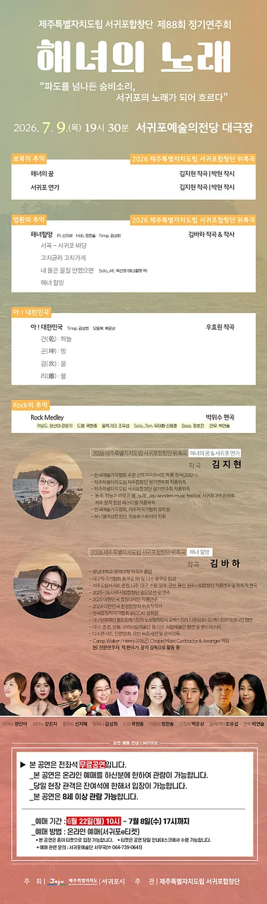 공연 이미지